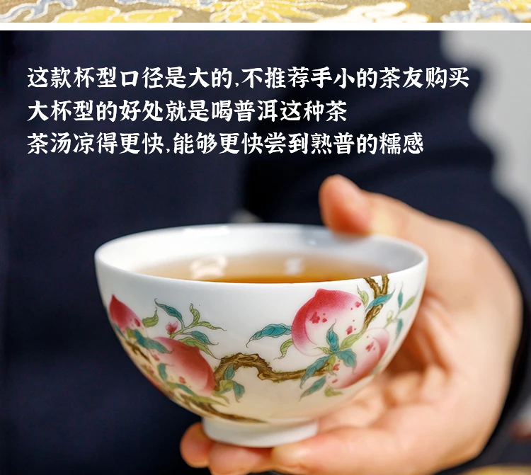 Cross Branch Nine Peach Cup Master Tea Jingdezhen Porcelain Tasting Kung Fu Set Chinese Single | Дом и сад