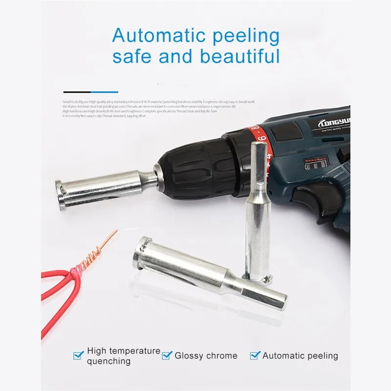 Высокоточный Инструмент для зачистки проводов скручивающий линейный Кабельный