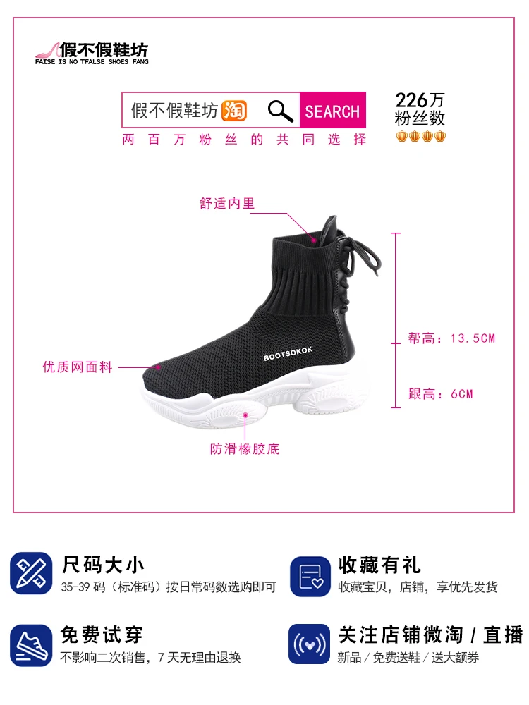 Ins/носки Обувь для женщин Новинка Осенняя обувь студентов Тканая сетчатая