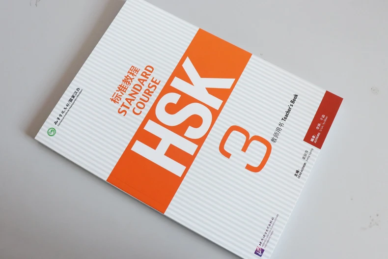 1 книга обучения китайский Стандартный hsk курсовая учебник Книга Том 3|Учебники| |