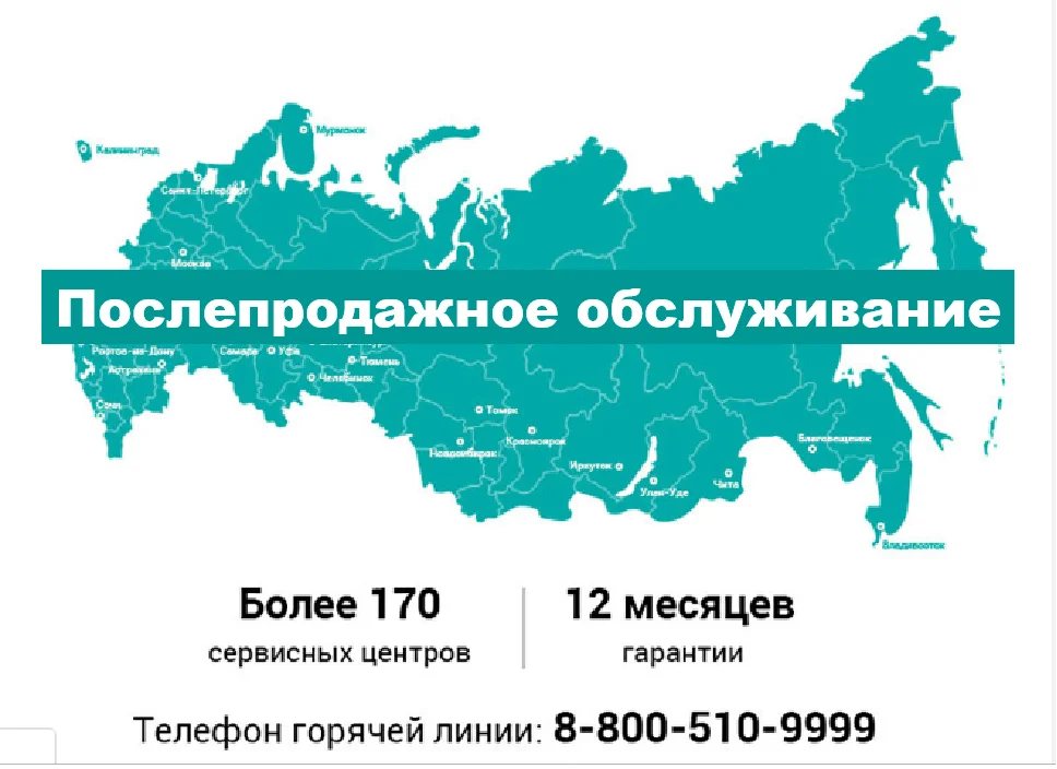 Телевизор 43 дюйма ТВ TOSHIBA 43U5865 4K UHD SmartTV