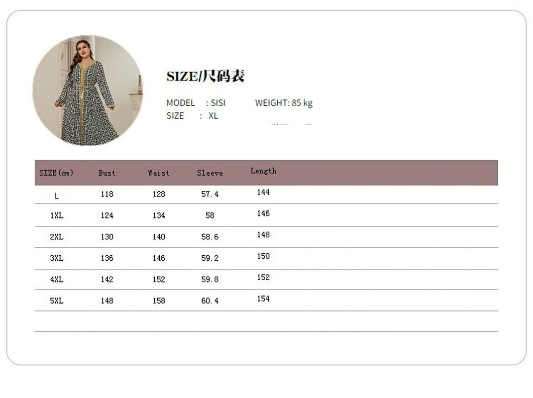 Moroccan Kaftan Muslim Dubai Abaya Turkey Long Dresses Large Plus Size Fashion Elegant Stitching Ramadan Maxi Dress Sashes | Тематическая