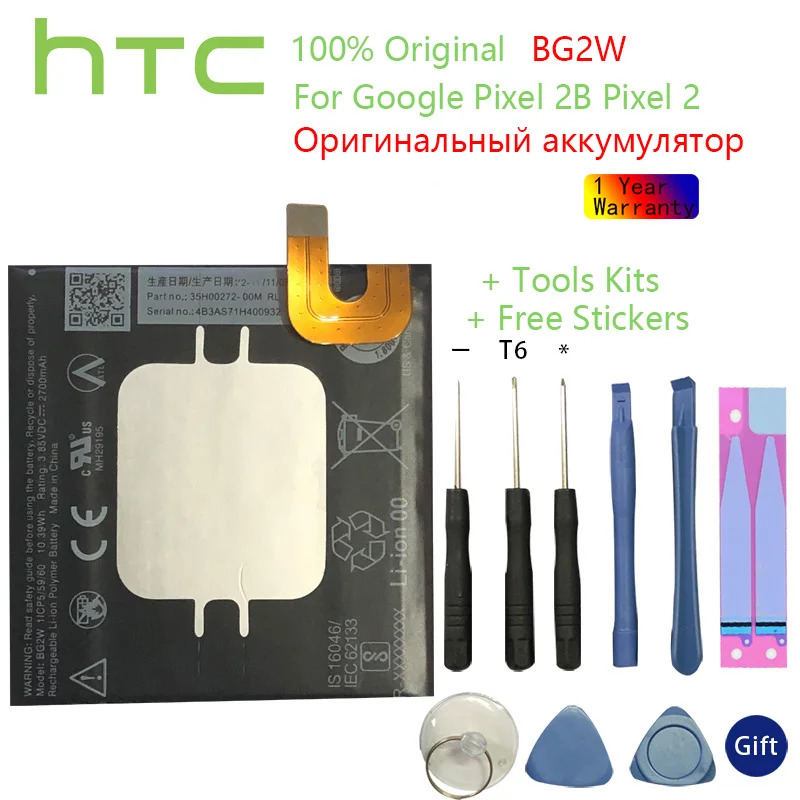 

2700mAh BG2W Battery For HTC Google Pixel 2B Pixel 2 Muski Mobile Phone Replacement Li-ion Batteries Gift Tools +Stickers