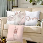 Наволочка с ресницами, розовое золото, квадратная наволочка, геометрический дизайн, мечтательный полиэфир, наволочка для подушки, домашний декор 45x45 см