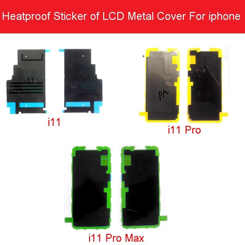 Термостойкая наклейка клей на дисплее LCD металлический чехол для iPhone 11/11 Pro /11 Max