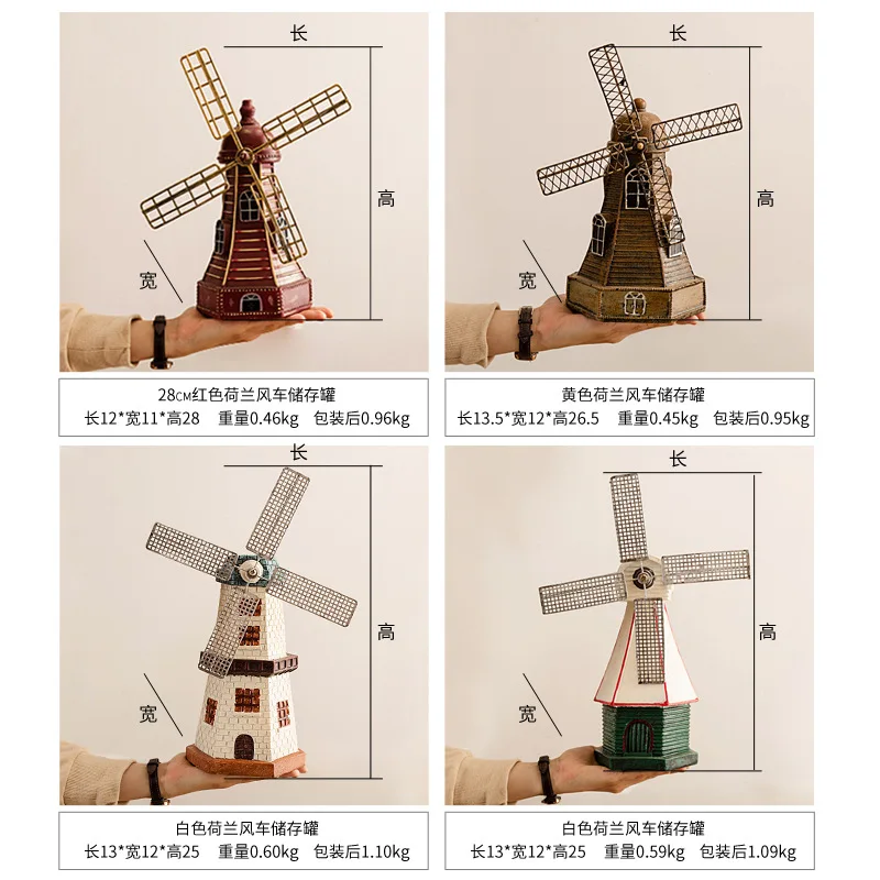 

American garden windmill savings tank model room clothing store shelf personality ornaments birthday gifts creative gifts
