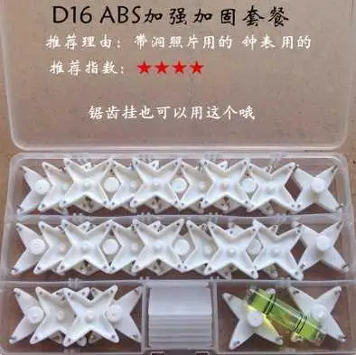 

Seamless Wall Hangers Clock Four Corners Blackboard Indoor Order Shadowless Nail with Wall Medal Wall Clock Wall Hook Wall Hange