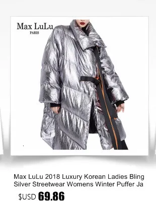 Max LuLu, модная Корейская женская зимняя куртка, Женская длинная парка с капюшоном, леопардовая расцветка, Повседневная утолщенная Женская пуховая куртка размера плюс