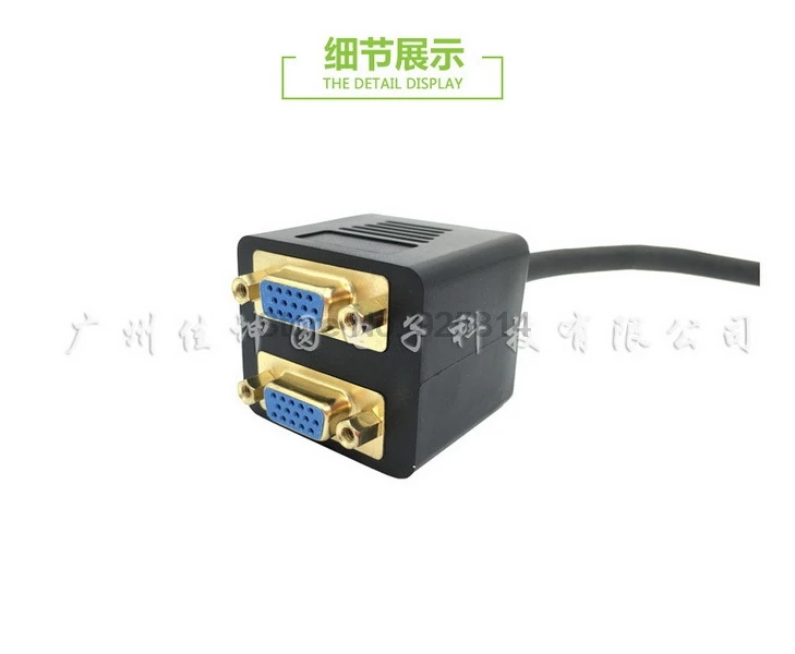 Через dhl 100 шт разветвитель для кабеля VGA от Male к Female двойному 2 конвертер адаптер