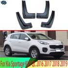 Для Kia Sportage KX5 QL 2016 2017 2018 2019 4 шт. брызговики крыло комплект брызговик Mudguard