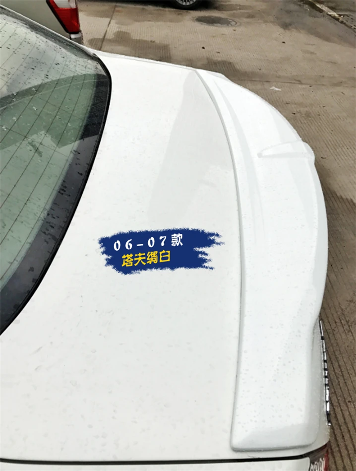Спойлер для HONDA ACCORD 2006-2007 спойлер высокого качества из АБС-пластика заднее крыло