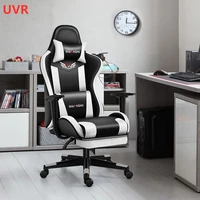 uvr adjustable computer chair lol gaming chair safe durable office swivel chair with headrest internet cafe racing chair