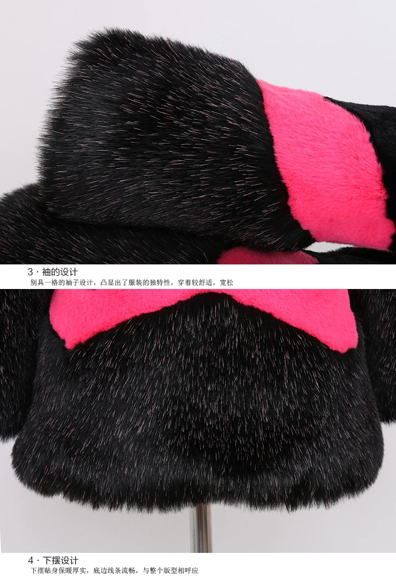 Nerazzurri faux fur coat women autumn winter fluffy color block furry patchwork fake fur jacket plus size fashion luxury clothes