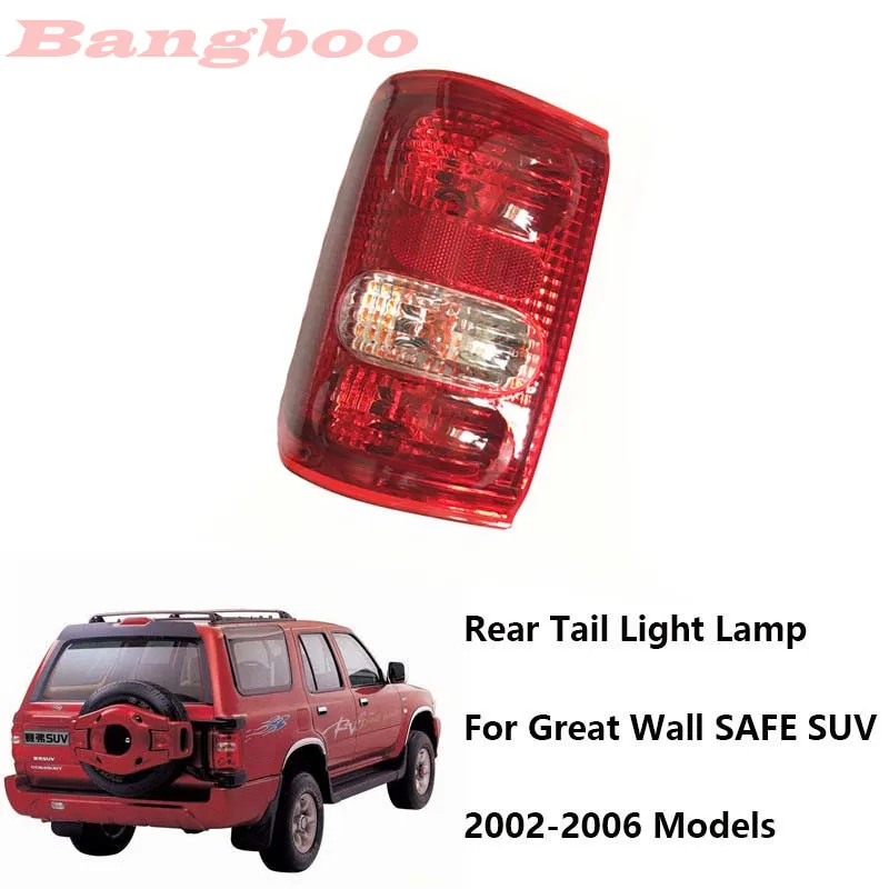 Автомобильный задний фонарь стоп сигналы 4133010 F00 4133020 для безопасного