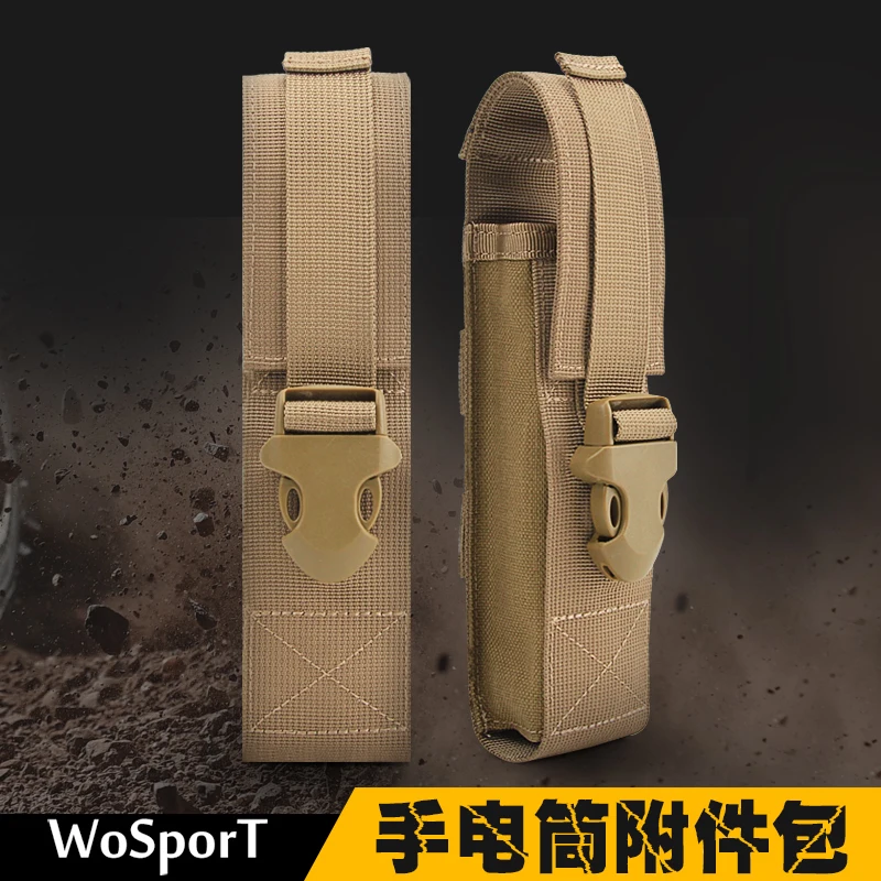 WoSporT военный Вентилятор Аксессуары для фонарика сумка тактическое оборудование