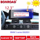 Автомобильный мультимедийный плеер Bonroad, антибликовый экран 12,3 дюйма, Android, для BMW E60 E61 2005-2012, Wi-Fi, SIM, Carplay, GPS, радио