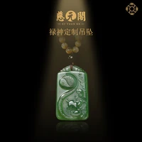 lushen exclusive custom jade hotian jade pendant duobao hair crystal safe jade pendant garnet necklace