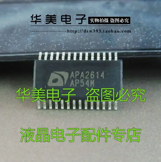 

Free Delivery.APA2614 patch iron bottom close foot power chip