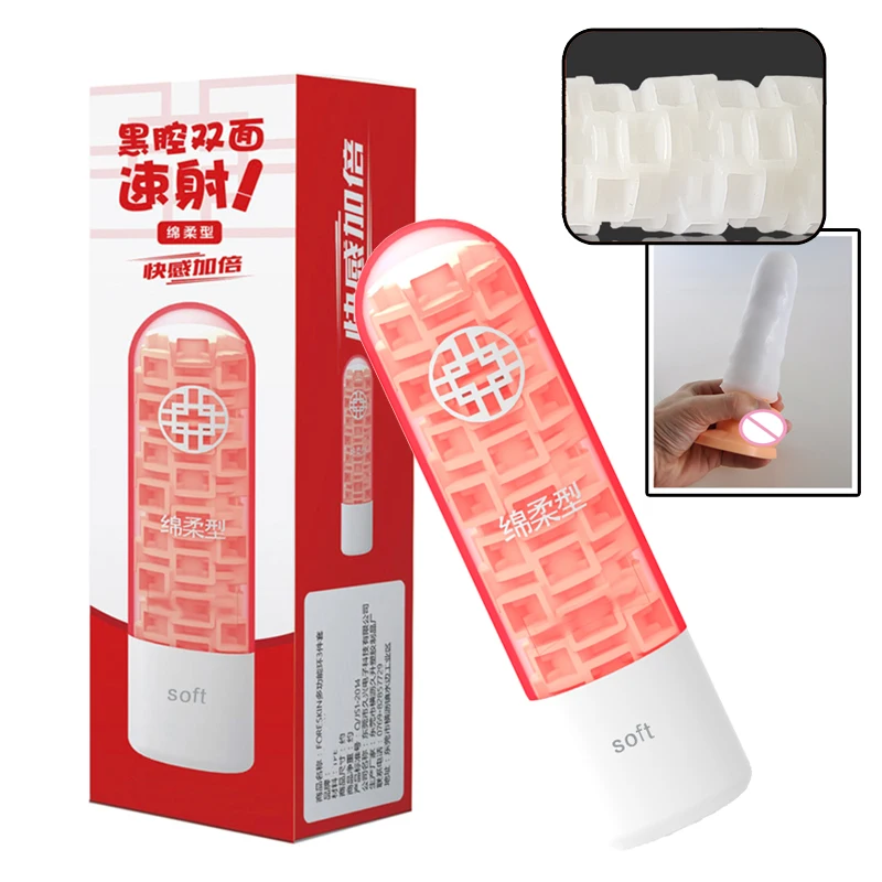 Double-side Used Sex Toys Man Masturbator Penis Massage Durable Passion Masturbation Cup Suck Aircraft Trainer For Men |