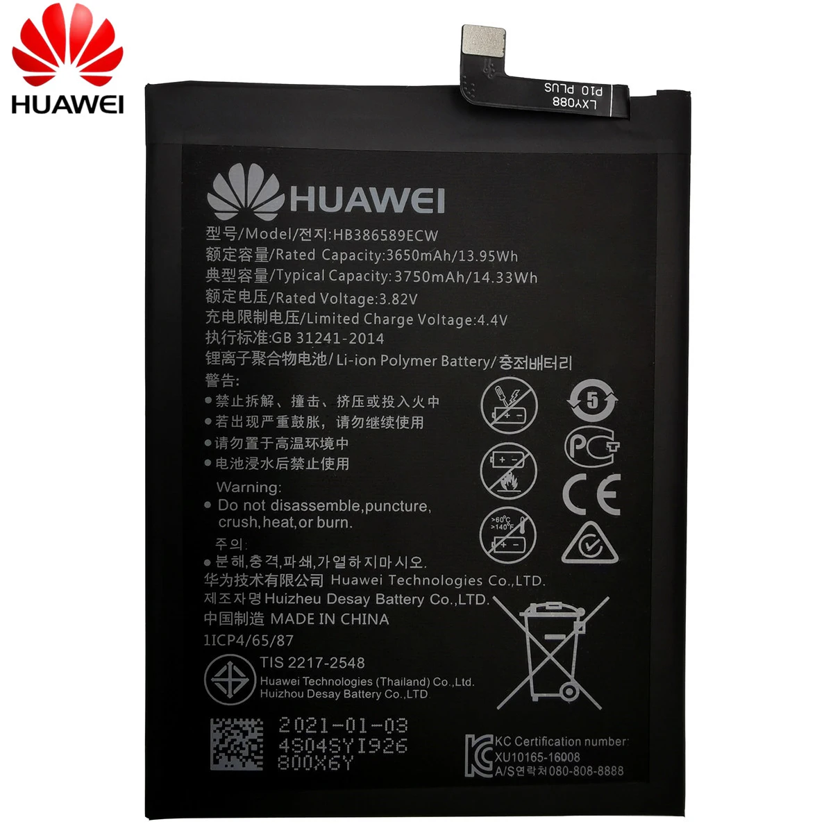 Оригинальный аккумулятор Hua Wei 3750 мАч HB386589ECW для Huawei P10 plus Honor 8X View 10 V10 BKL L09 AL20