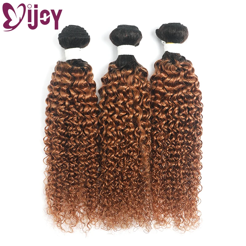 

Omber Brown Kinky Curly Hair Bundles Brazilian Human Hair Weave Bundles IJOY 8-26 Inch 1/3/4 Bundles Remy Curly Hair Extensions