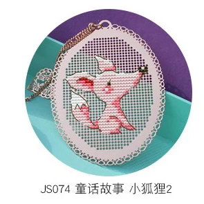 JS074 Новая лиса DIY ремесло Стич вышивки крестом металлическая Закладка серебро Золотой Рукоделие Вышивка ремесла счетный крест-строчка - Цвет: JS074
