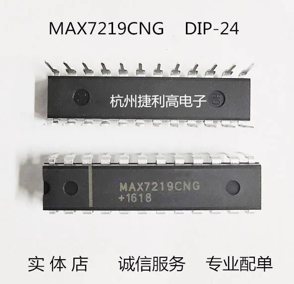 

New original 10pcs/lot MAX7219CNG DIP-24