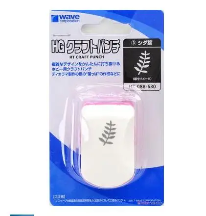 Волнистый инструмент для хобби искусственный Перфоратор с 1 листьями 2 3