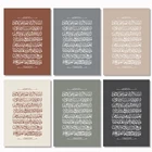 Бохо Ayatul Kursi исламские настенные художественные плакаты подарки для мусульман Holy Quran цитаты на холсте картины интерьер спальни домашний декор