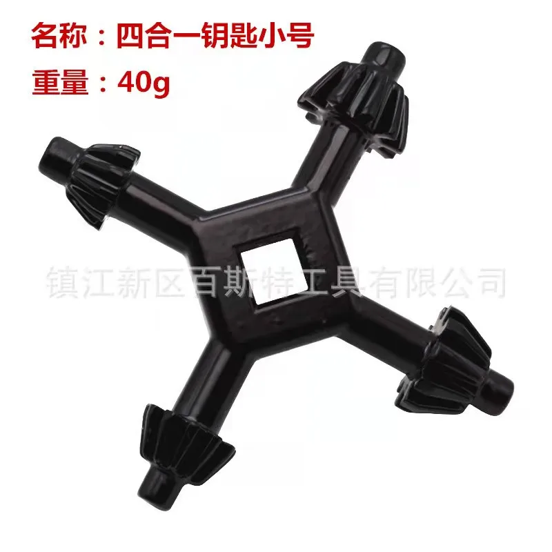 

4 In 1 Multifunction Universal Chuck Key Drill Drilling Holder Spanner Wrench