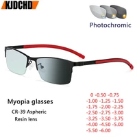 titanium alloy photochromic myopia eyeglasses women men prescription spectacles eyewear 0 5 0 75 1 1 25 1 5 2 2 5 3 3 5