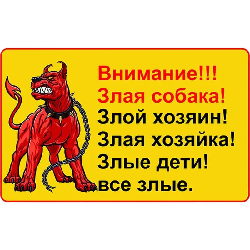 

Cute Anime Car Accessories Angry dog Sticker Rear Windshield Decorative 8 Model Can Choose