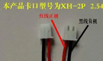 50 шт./лот высокое качество 7 4 v 18650-2S2P литиевая батарея пакет литий-ионная