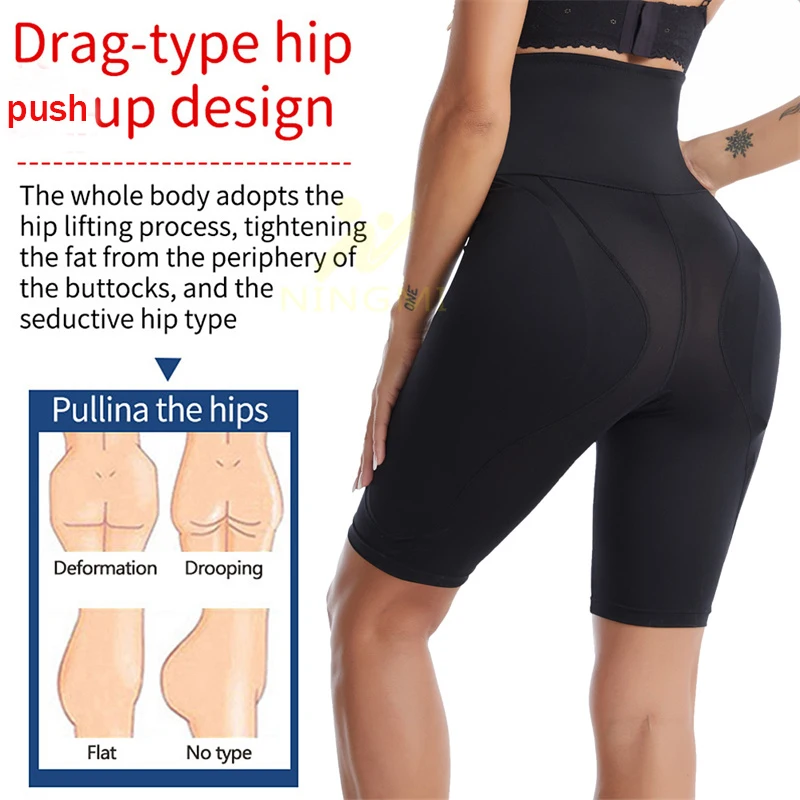 Трусики NINGMI женские с эффектом подтяжки ягодиц моделирующее нижнее белье