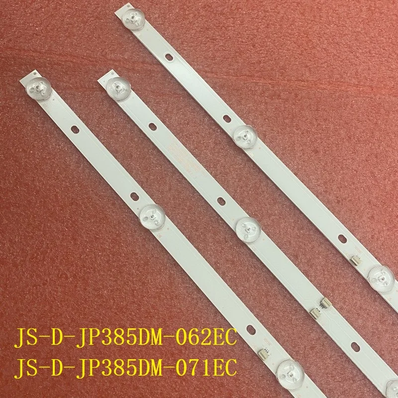 LED Backlight Strips For SILVER IP-LE411061 R72-39D04-013 JS-D-JP385DM-062EC JS-D-JP385DM-071EC 38DM1000