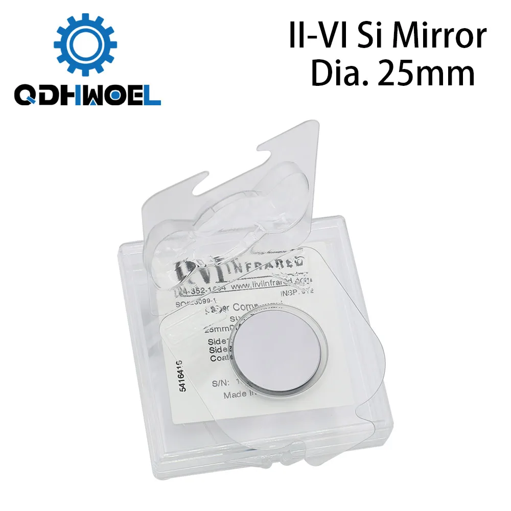 QDHWOEL II VI Si Mirror Dia. 25 мм толщиной 3 для лазерного гравировального станка CO2