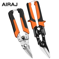airaj tin snips metal snip aviation scissor iron plate cut shear industrial work hand tool
