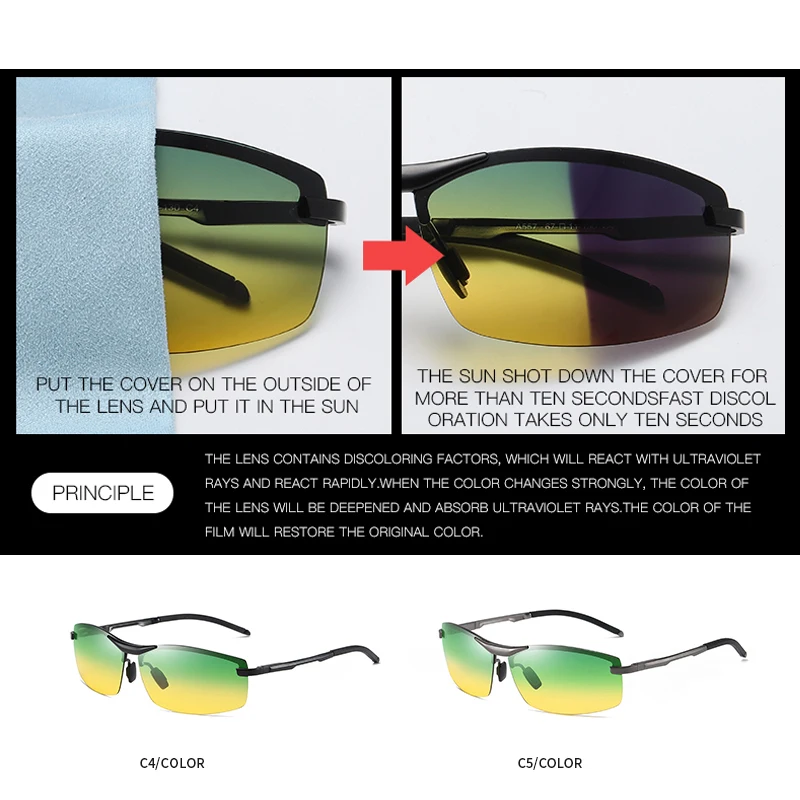 Солнцезащитные очки Мужские Дневные и ночные фотохромные поляризационные для