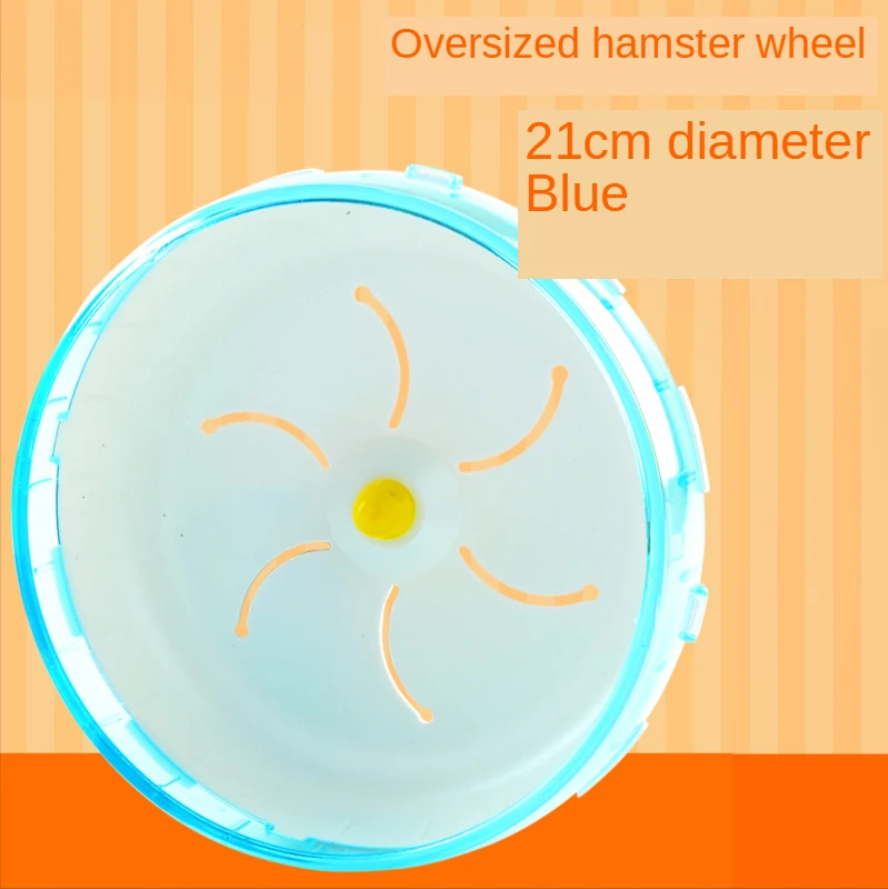 Хомяк колесо для бега игрушечный ролик тихий кронштейн Золотой медведь большие