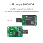 SIMCOM SIM7600G usb-ключ 4 аппарат не привязан к оператору сотовой связи Cat1 модуль комплект для тестирования завершена многодиапазонный LTE-FDDLTE-TDDк оператору сотовой связи HSPA +UMTSEDGEGPRSGSM