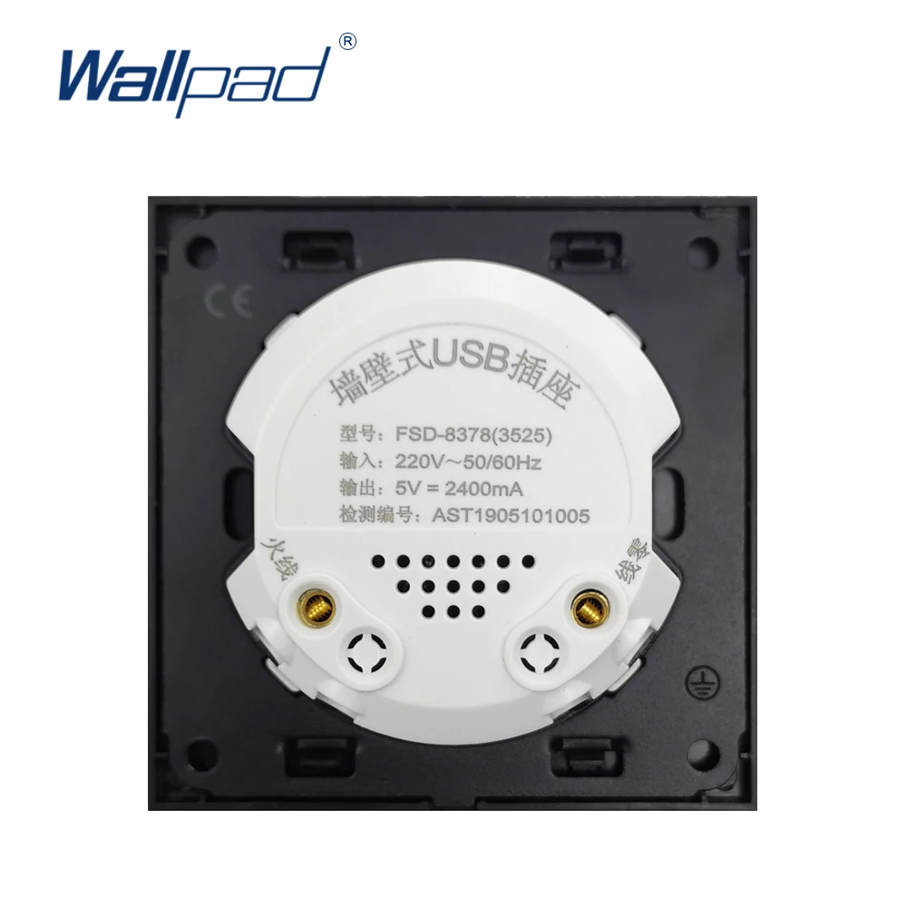 Новое поступление настенная розетка Wallpad с 2 USB-портами и стеклянной панелью 5 В 2400