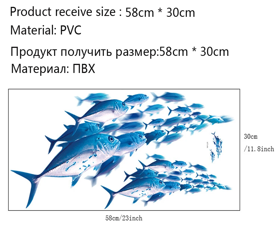 3D наклейки на стену с изображением рыбы для детской комнаты|Наклейки стену| |