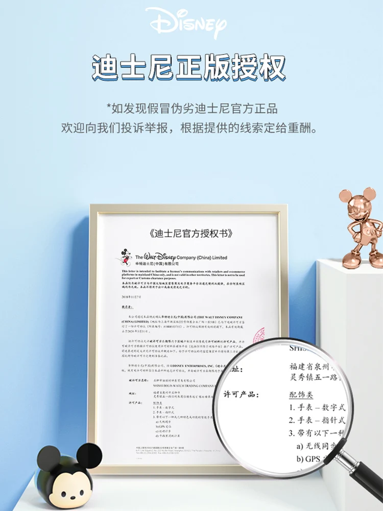 

Disney Watch Primary School Student Junior High School Sports Trend Waterproof Boy Luminous Children's Day Gift Electronic Watch