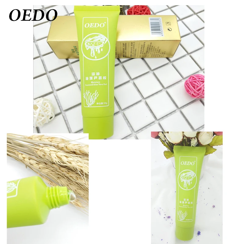 Водоросли гель алоэ вера увлажняющий отбеливающий дневной крем акне против