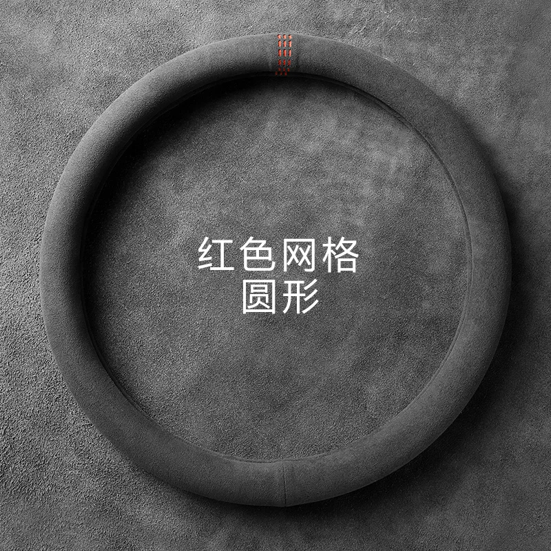 

Suitable for Subaru Forester BRZ Outback Legacy Tribeca Impreza XV suede steering wheel cover