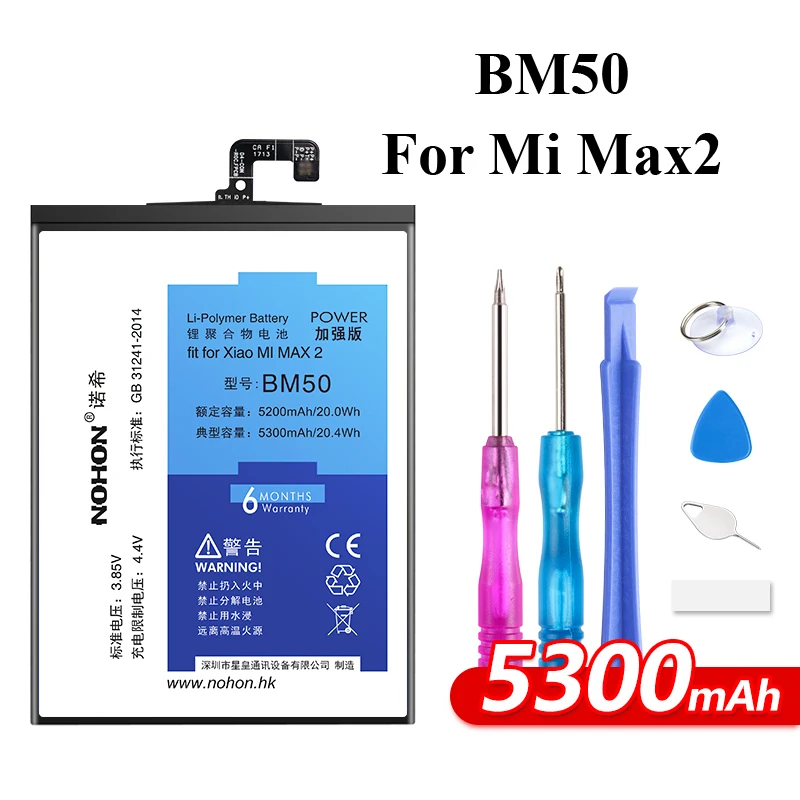 Nohon Батарея для спортивной камеры Xiao mi Max BM49 mi Max mi 4C 5 5S 5X6 Max2 8 mi x2 BM22 BM35 BM36 BM31 BM39 BM50 BM3B BM3E литий-полимерные батареи - Цвет: For BM50 Mi Max2