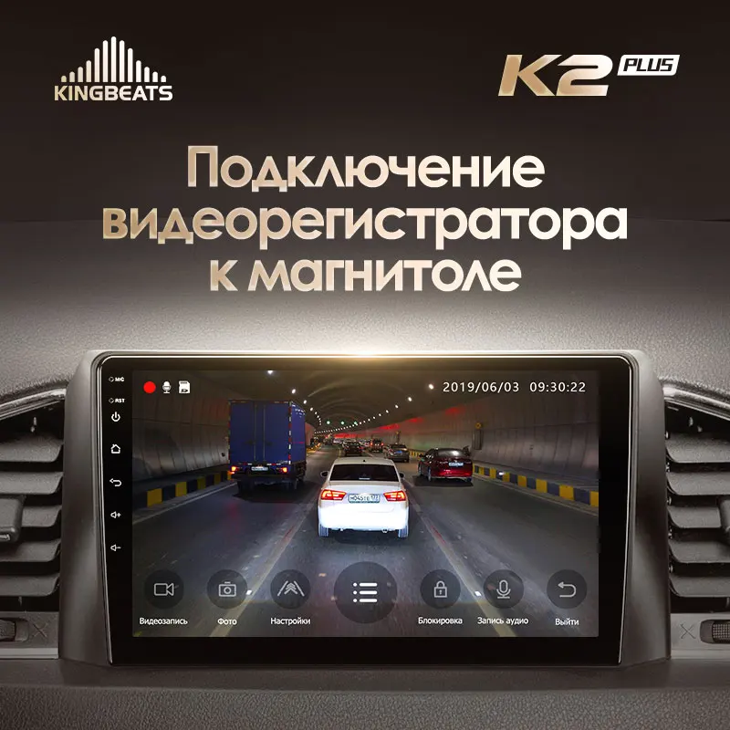 KingBeats штатное головное устройство For UAZ Patriot 3 2016 - 2021 GPS Android автомагнитола на