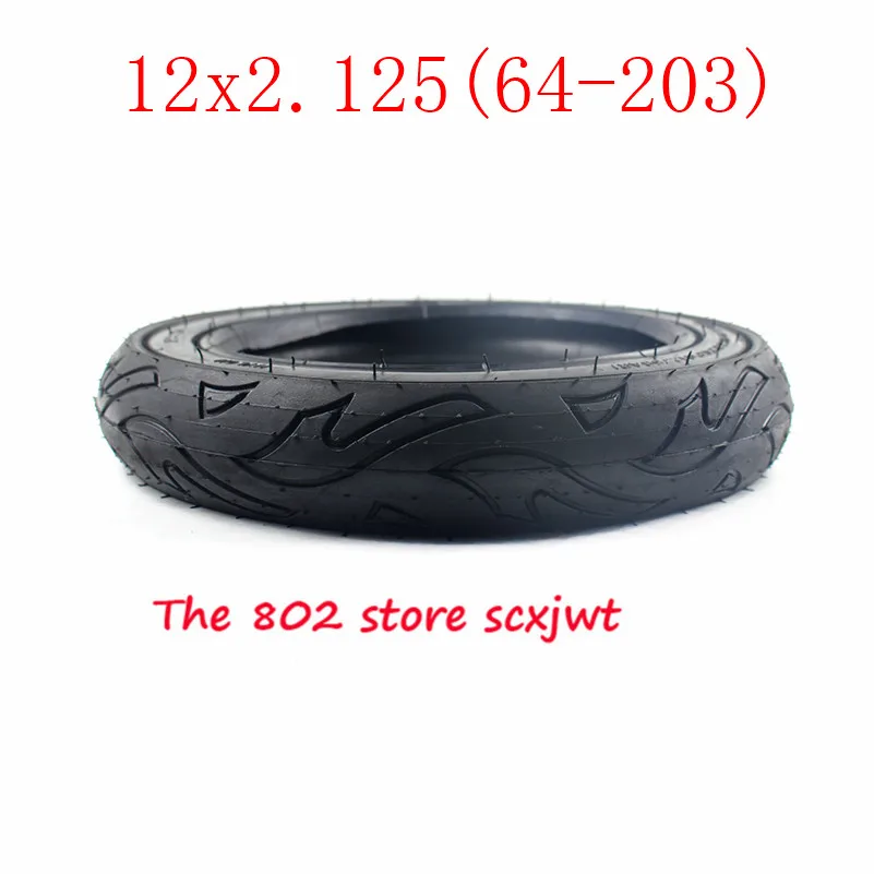 12x2,125 64-203 шины с хорошим качеством для велосипедов и скутеров коляска шины внутренняя трубка 12*2,125 шины газовый скутер