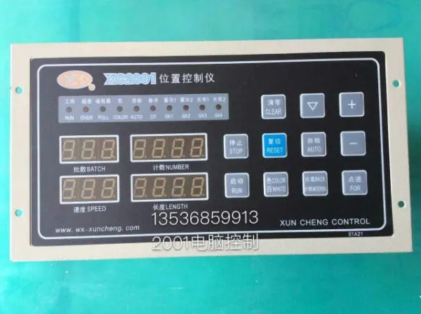 

XC2001 position control instrument 2001 Xuncheng computer control box 2003A control box 2001 same