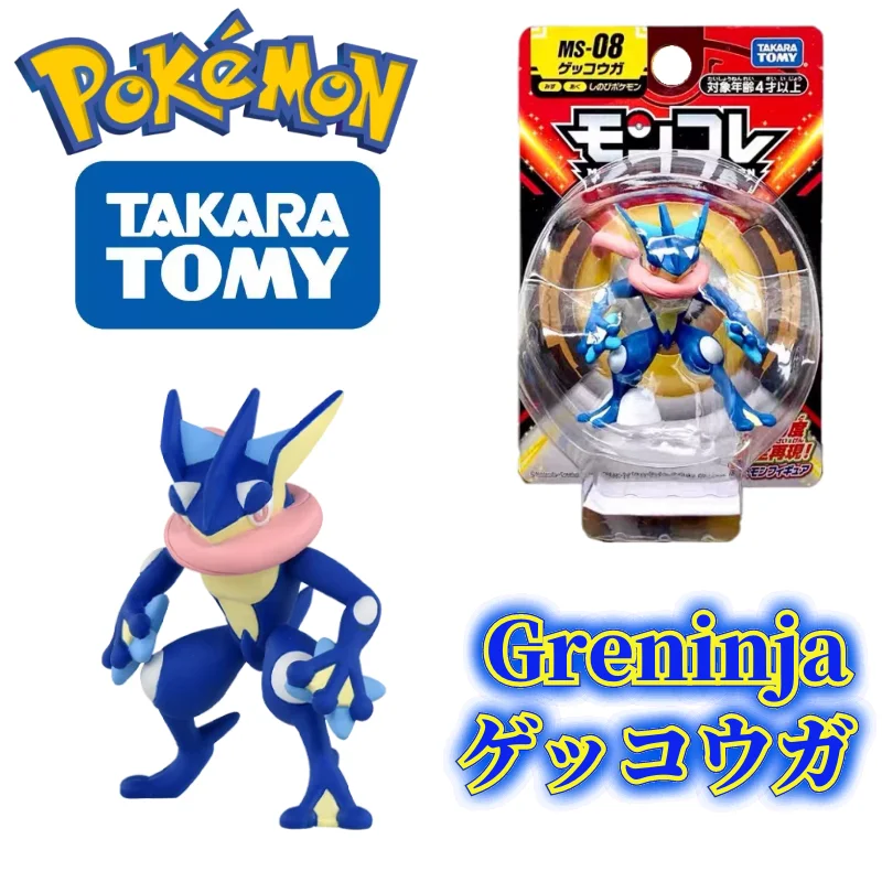 

TOMY MS-08 Pokemon Figures Handsome Greninja Toys High-Quality Exquisite Appearance Perfectly Reproduce Anime Collection Gifts